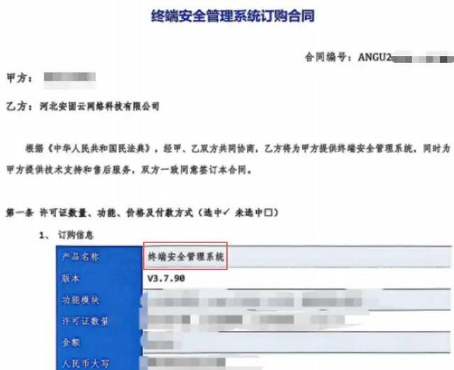 监视员工的电脑软件被公开叫卖<strong></p>
<p>lun币</strong>，记者实测：微信聊天就像在“裸奔”