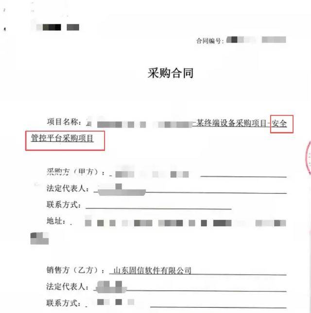 监视员工的电脑软件被公开叫卖<strong></p>
<p>lun币</strong>，记者实测：微信聊天就像在“裸奔”