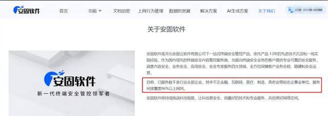 监视员工的电脑软件被公开叫卖<strong></p>
<p>lun币</strong>，记者实测：微信聊天就像在“裸奔”