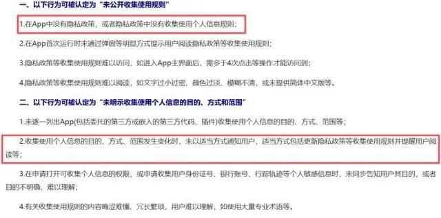 监视员工的电脑软件被公开叫卖<strong></p>
<p>lun币</strong>，记者实测：微信聊天就像在“裸奔”
