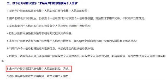监视员工的电脑软件被公开叫卖<strong></p>
<p>lun币</strong>，记者实测：微信聊天就像在“裸奔”