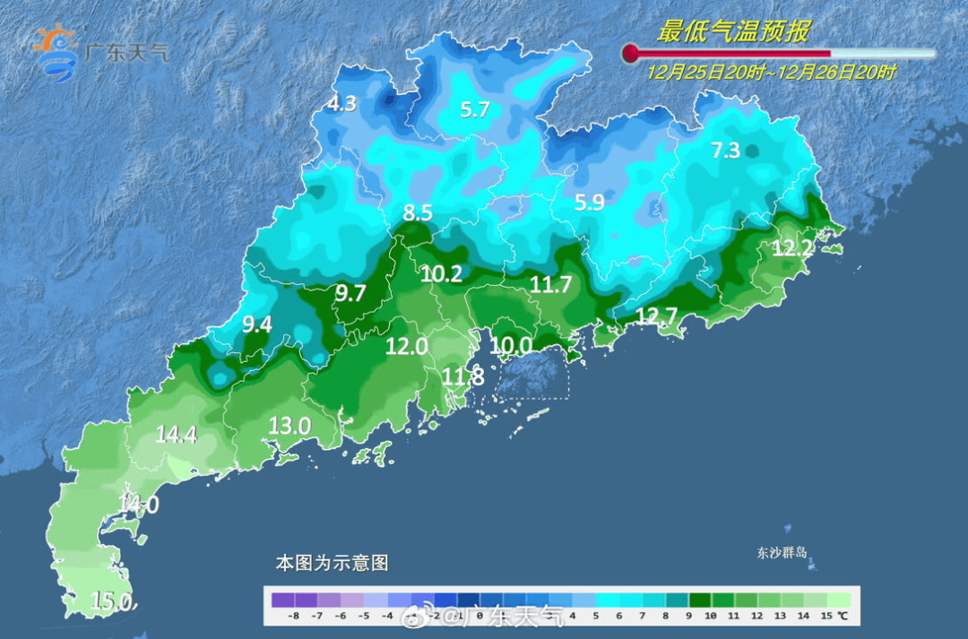 广东将出现冰冻！冷空气杀到<strong></p>
<p>lun币</strong>，深圳最低温仅10℃！还有大风+降雨