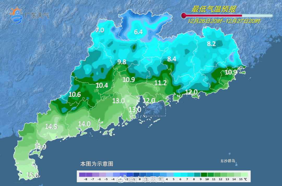 广东将出现冰冻！冷空气杀到<strong></p>
<p>lun币</strong>，深圳最低温仅10℃！还有大风+降雨