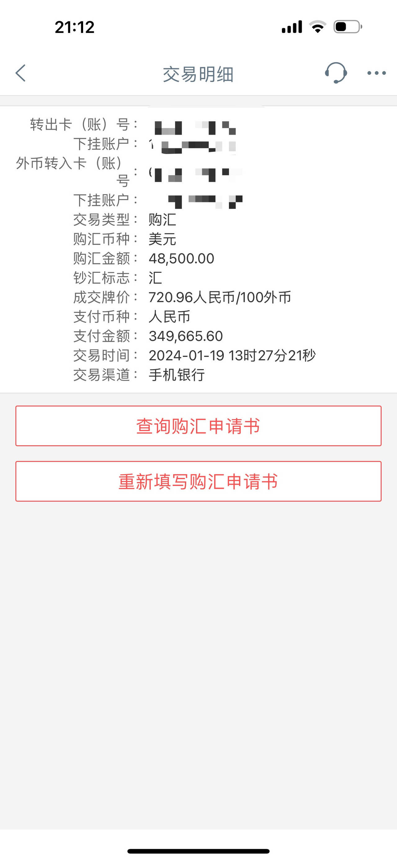 人民币兑美元逼近7大关<strong></p>
<p>lun币</strong>，杭州市民8000多美元存款一年亏了1000多元