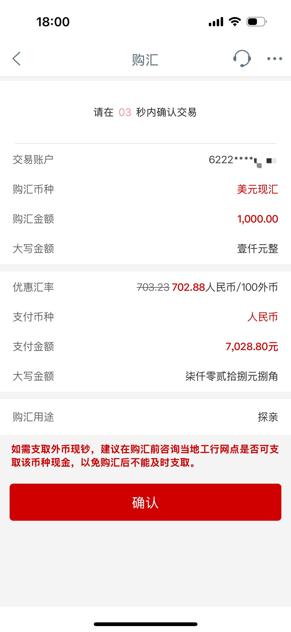 人民币兑美元逼近7大关<strong></p>
<p>lun币</strong>，杭州市民8000多美元存款一年亏了1000多元