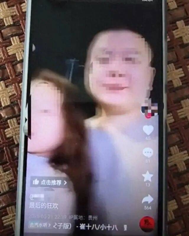 “离婚冷静期毒杀儿女案”一审宣判:刘仲杰哄骗儿女喝农药致二人死亡<strong></p>
<p>悦享币</strong>,被判死刑