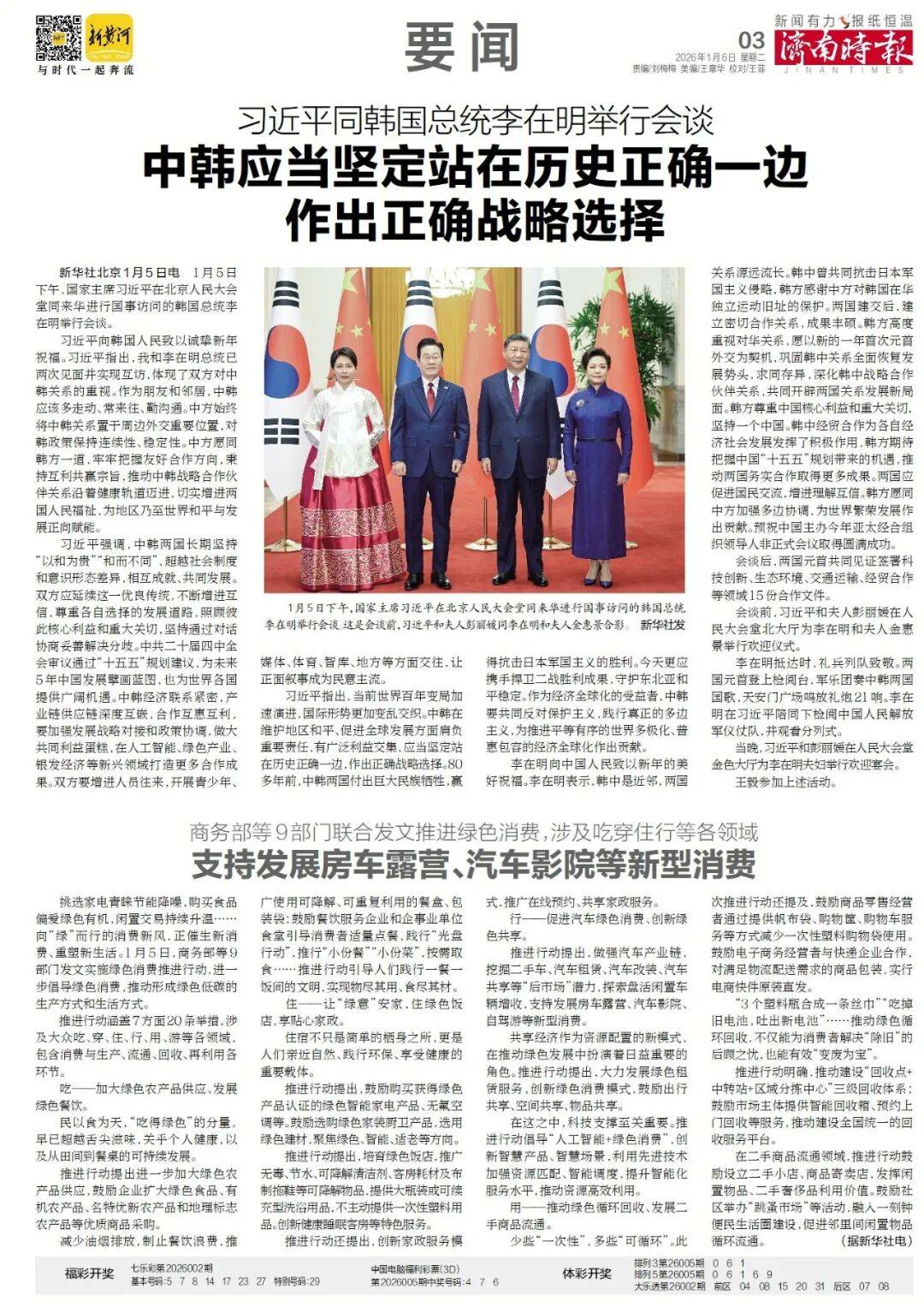 济南重磅规划<strong></p>
<p>南宁币圈</strong>，山东省政府批复