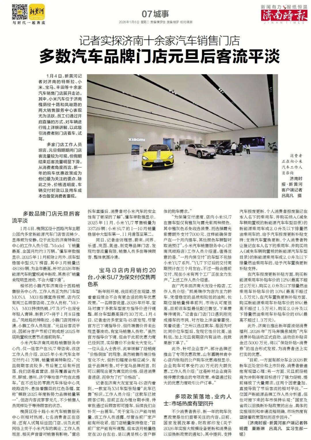 济南重磅规划<strong></p>
<p>南宁币圈</strong>，山东省政府批复