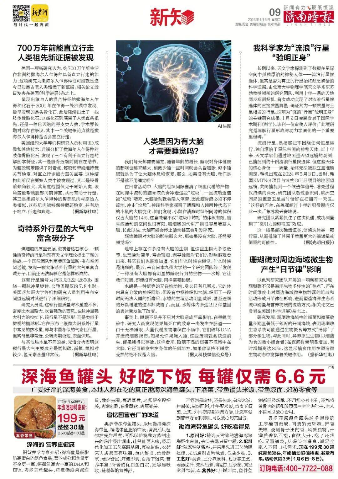 济南重磅规划<strong></p>
<p>南宁币圈</strong>，山东省政府批复