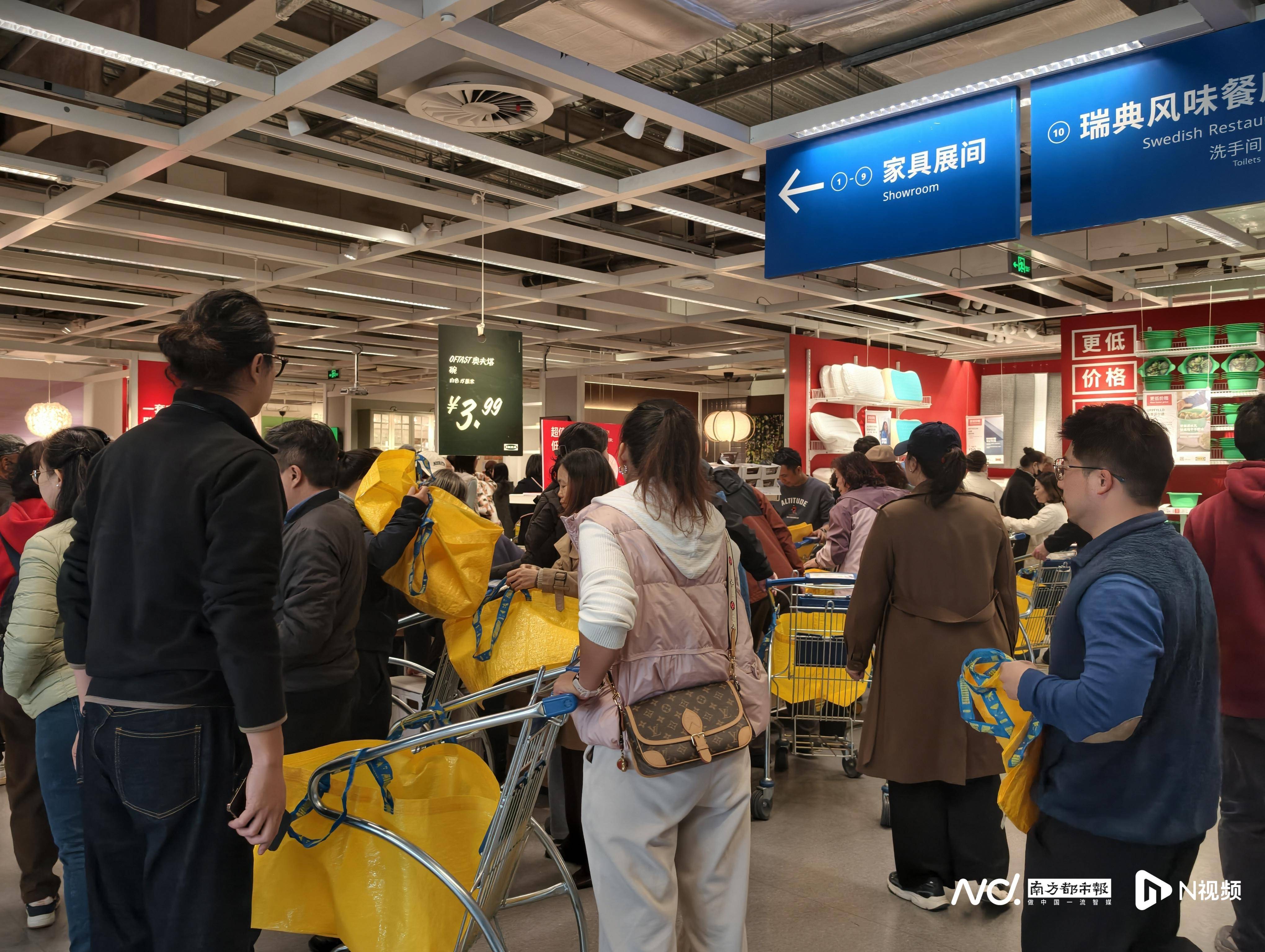 宜家番禺店闭店倒计时！大批广州市民涌入打卡<strong></p>
<p>阳光币</strong>，现场排长龙
