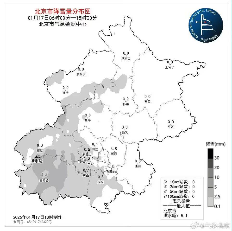 北京：未来两小时<strong></p>
<p>isot币</strong>，降雪将逐渐增强并影响全市