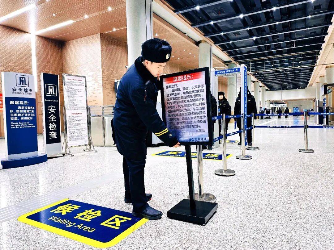 北京：未来两小时<strong></p>
<p>isot币</strong>，降雪将逐渐增强并影响全市