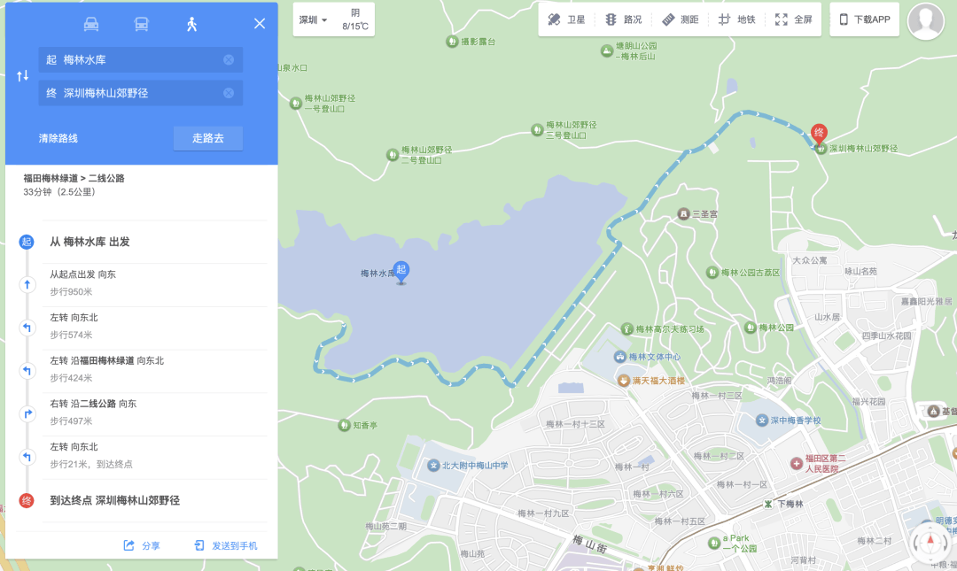 深圳一条路的路灯竟被官方“故意调暗”<strong></p>
<p>鸿币</strong>！原因很特别……