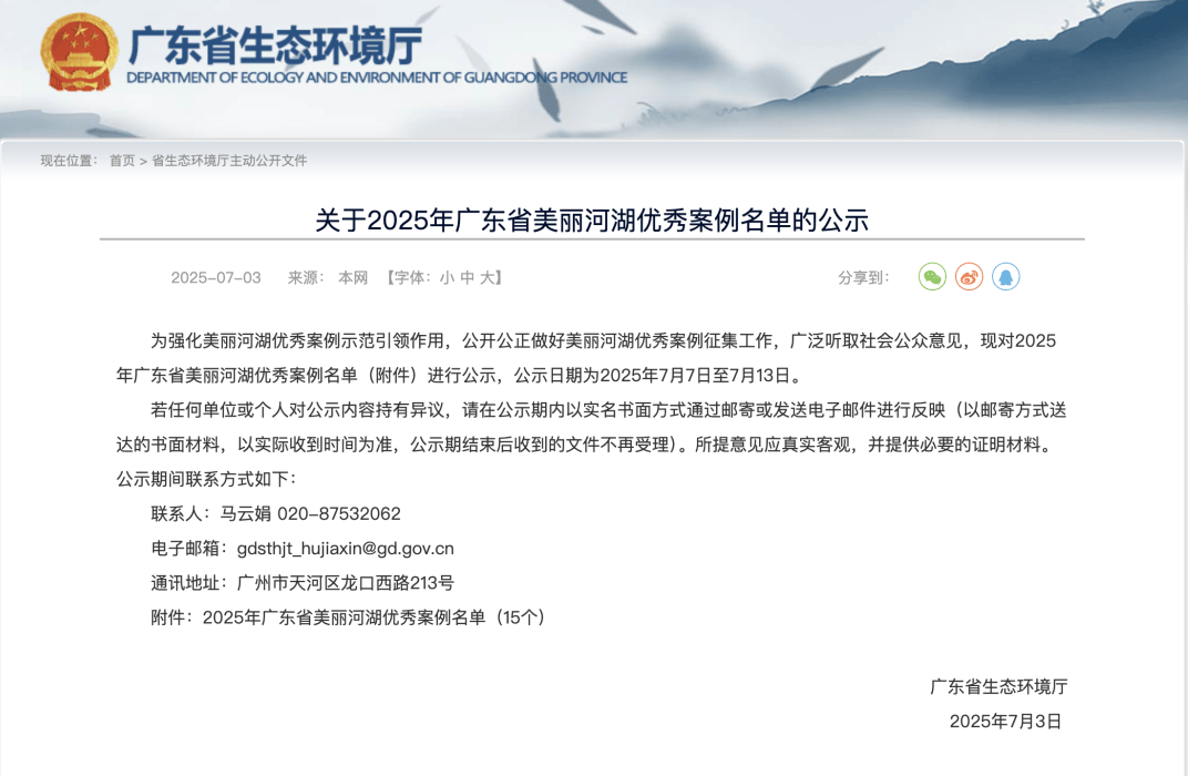 深圳一条路的路灯竟被官方“故意调暗”<strong></p>
<p>鸿币</strong>！原因很特别……