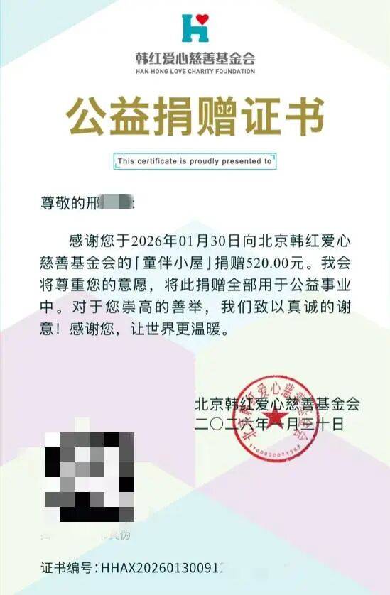 四川乐山“续面事件”新进展：面馆涉嫌违法<strong></p>
<p>币盛网</strong>，民警处警不规范交督察部门处理，顾客获500元补偿已捐赠