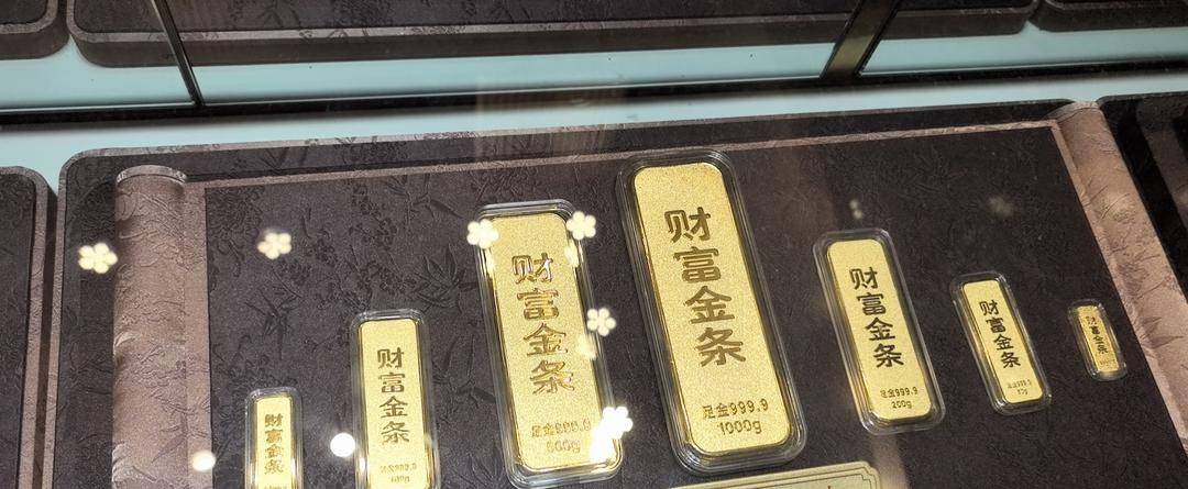 黄金连续多日大跌 投资者“抄7天也没抄到底” 金店一天卖3公斤