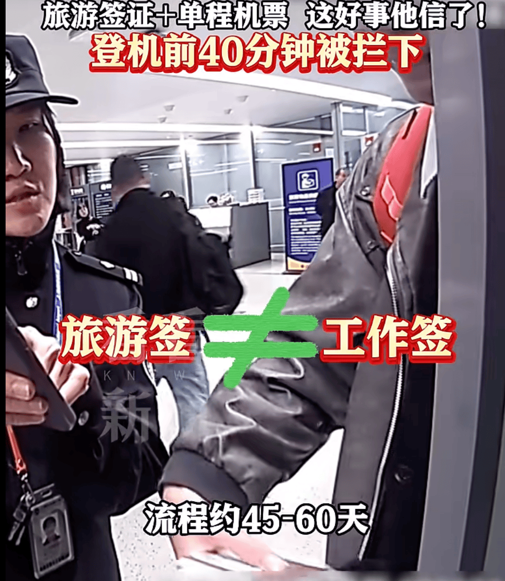 飞机起飞前<strong></p>
<p>十万缅币</strong>，上海两大机场均有人被拦截！民警一句话警醒！小伙吓出一身冷汗……