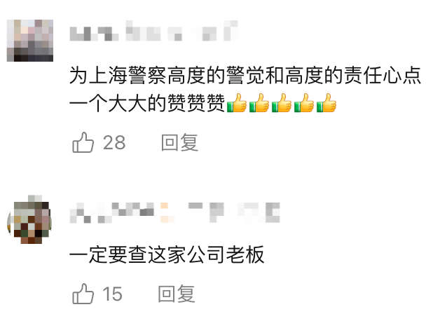 飞机起飞前<strong></p>
<p>十万缅币</strong>，上海两大机场均有人被拦截！民警一句话警醒！小伙吓出一身冷汗……
