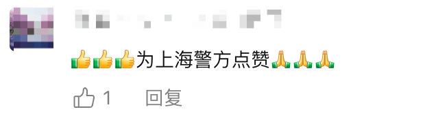 飞机起飞前<strong></p>
<p>十万缅币</strong>，上海两大机场均有人被拦截！民警一句话警醒！小伙吓出一身冷汗……