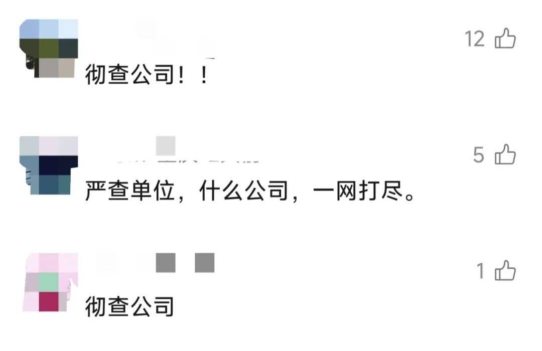 飞机起飞前<strong></p>
<p>十万缅币</strong>，上海两大机场均有人被拦截！民警一句话警醒！小伙吓出一身冷汗……