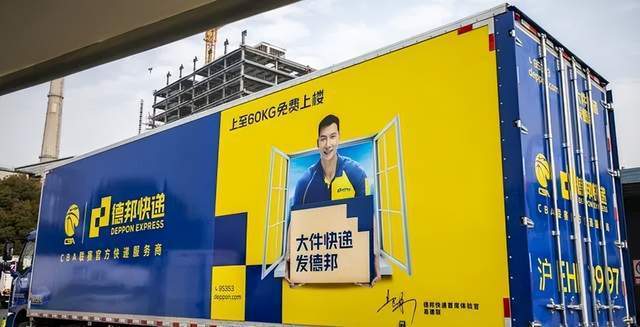 一代快运巨头退市<strong></p>
<p>十万缅币</strong>，彻底卖身京东：传奇落幕背后，物流行业又要变天了
