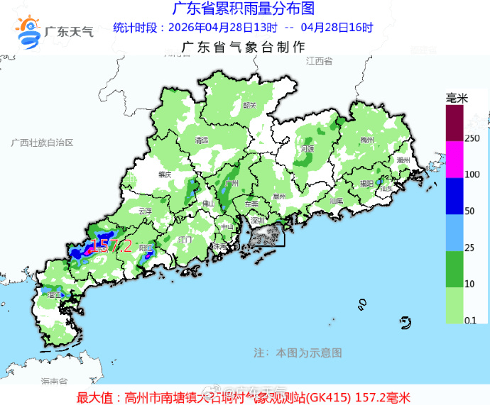 “尽快撤离”<strong></p>
<p>旺币</strong>！广州紧急提醒：今晚雨更大
