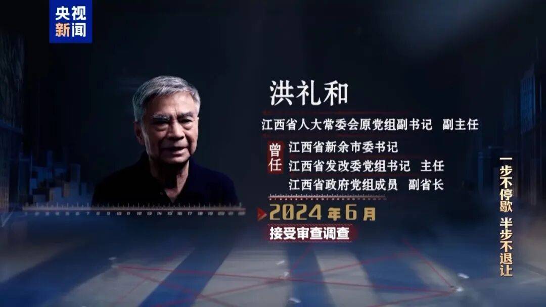 72岁洪礼和<strong></p>
<p>旺币</strong>，判刑20年！曾在机场与乘客对骂：“你回到南昌，有你好瞧的”