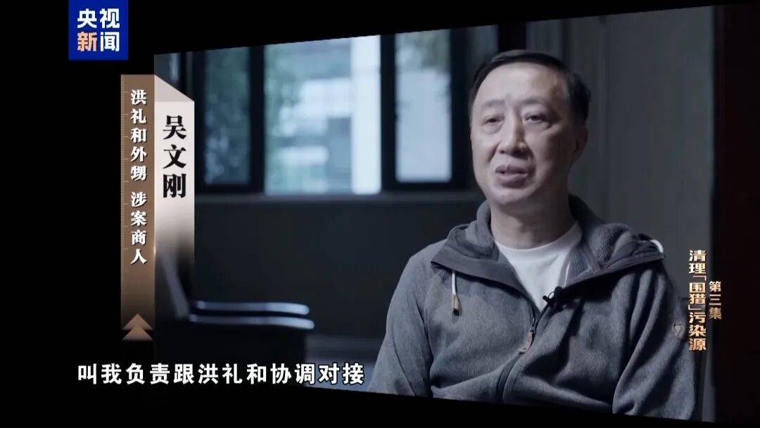 72岁洪礼和<strong></p>
<p>旺币</strong>，判刑20年！曾在机场与乘客对骂：“你回到南昌，有你好瞧的”