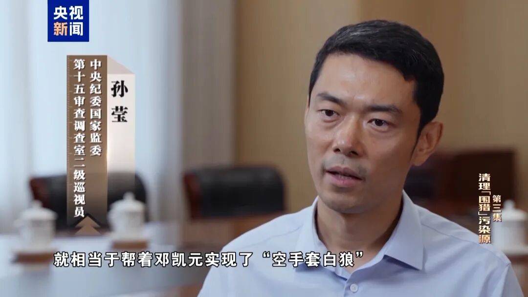 72岁洪礼和<strong></p>
<p>旺币</strong>，判刑20年！曾在机场与乘客对骂：“你回到南昌，有你好瞧的”