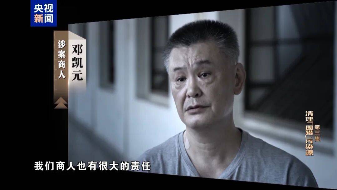 72岁洪礼和<strong></p>
<p>旺币</strong>，判刑20年！曾在机场与乘客对骂：“你回到南昌，有你好瞧的”