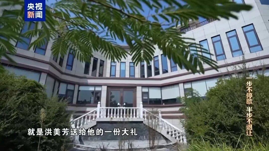 72岁洪礼和<strong></p>
<p>旺币</strong>，判刑20年！曾在机场与乘客对骂：“你回到南昌，有你好瞧的”