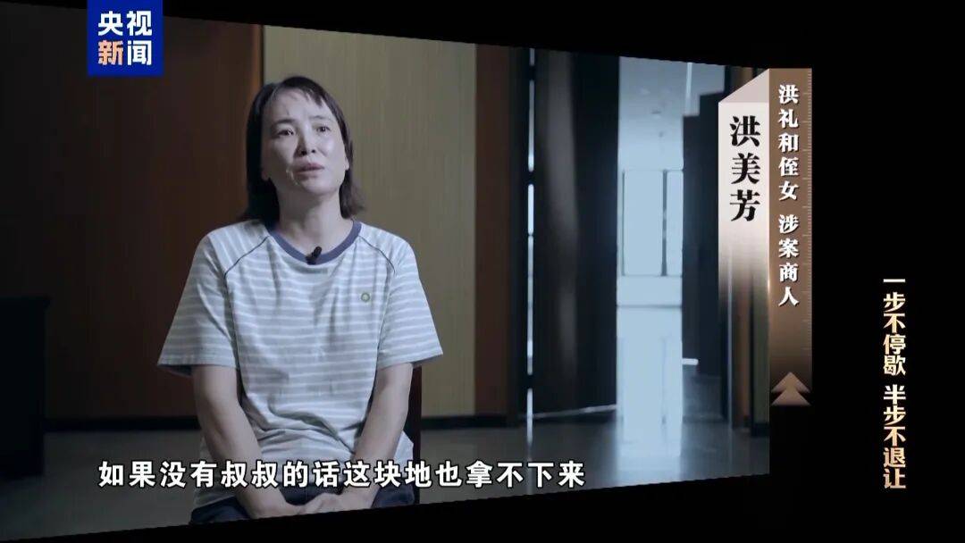 72岁洪礼和<strong></p>
<p>旺币</strong>，判刑20年！曾在机场与乘客对骂：“你回到南昌，有你好瞧的”