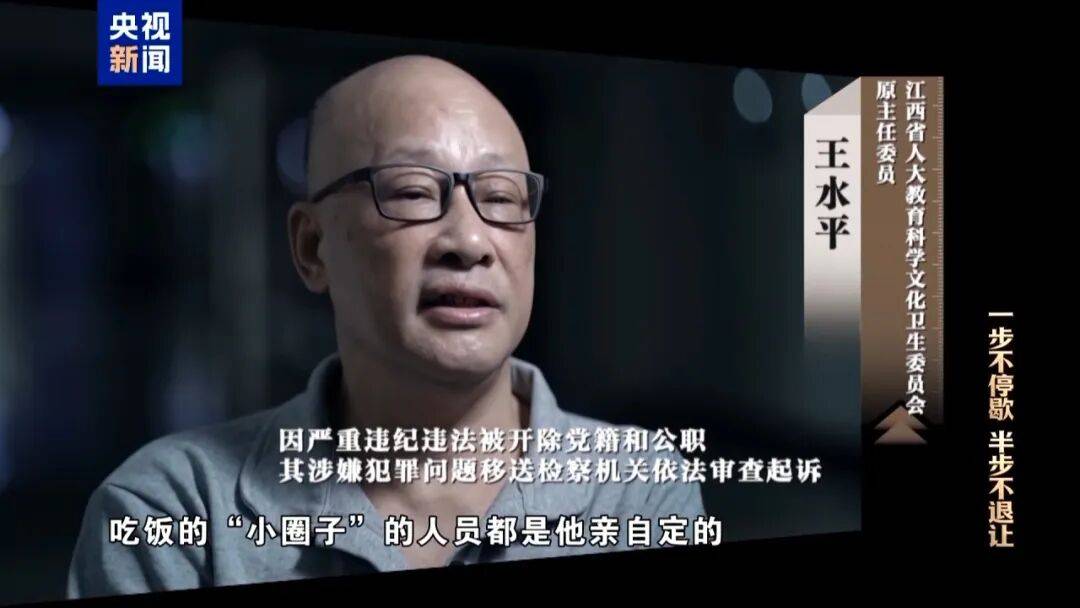 72岁洪礼和<strong></p>
<p>旺币</strong>，判刑20年！曾在机场与乘客对骂：“你回到南昌，有你好瞧的”