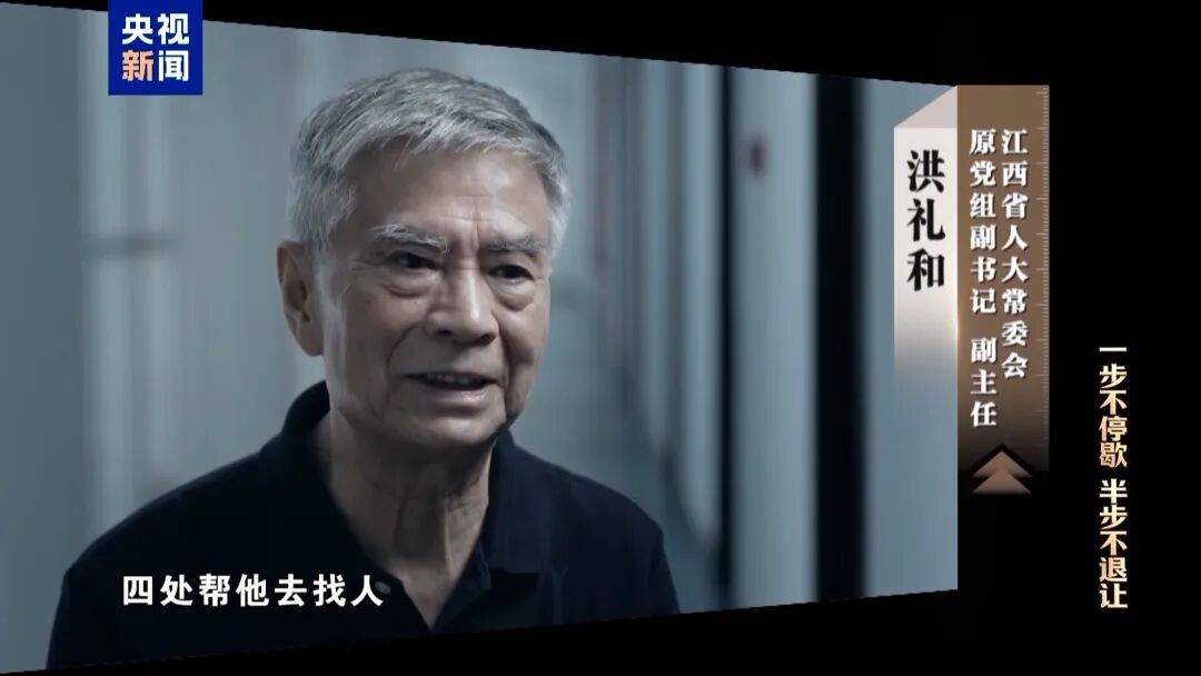 72岁洪礼和<strong></p>
<p>旺币</strong>，判刑20年！曾在机场与乘客对骂：“你回到南昌，有你好瞧的”