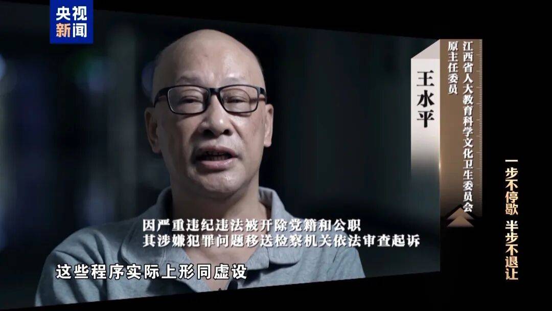 72岁洪礼和<strong></p>
<p>旺币</strong>，判刑20年！曾在机场与乘客对骂：“你回到南昌，有你好瞧的”