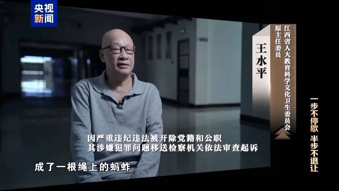 72岁洪礼和<strong></p>
<p>旺币</strong>，判刑20年！曾在机场与乘客对骂：“你回到南昌，有你好瞧的”