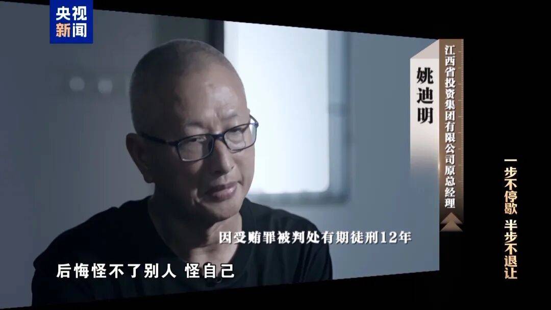 72岁洪礼和<strong></p>
<p>旺币</strong>，判刑20年！曾在机场与乘客对骂：“你回到南昌，有你好瞧的”