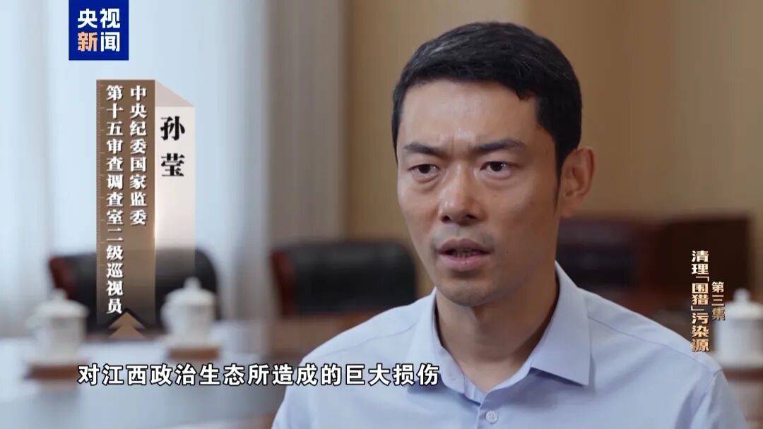 72岁洪礼和<strong></p>
<p>旺币</strong>，判刑20年！曾在机场与乘客对骂：“你回到南昌，有你好瞧的”