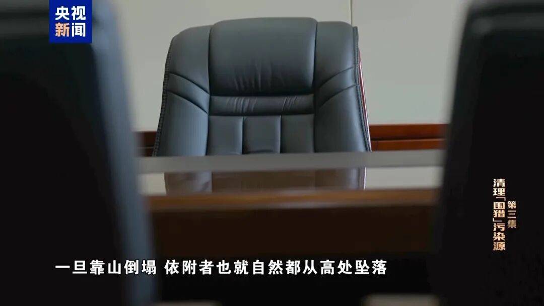 72岁洪礼和<strong></p>
<p>旺币</strong>，判刑20年！曾在机场与乘客对骂：“你回到南昌，有你好瞧的”