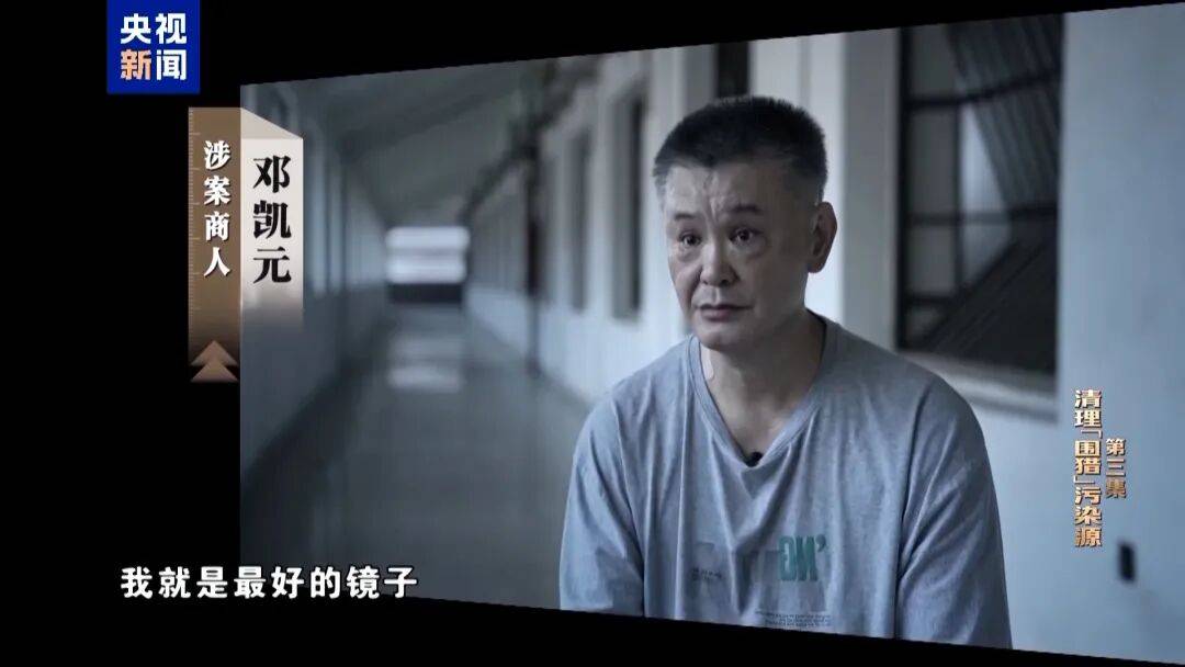 72岁洪礼和<strong></p>
<p>旺币</strong>，判刑20年！曾在机场与乘客对骂：“你回到南昌，有你好瞧的”