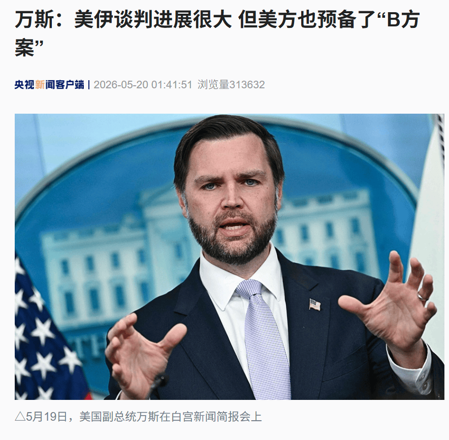 50票赞成<strong></p>
<p>币客网</strong>，47票反对，美参议院推进法案限制特朗普对伊朗动武！特朗普下“最后通牒”：几天内达不成协议就动手！万斯：搞不懂伊朗人要什么