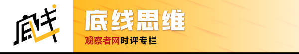 陈刚：重返东京<strong></p>
<p>币客网</strong>，发觉经济已不再是中日关系的“压舱石”