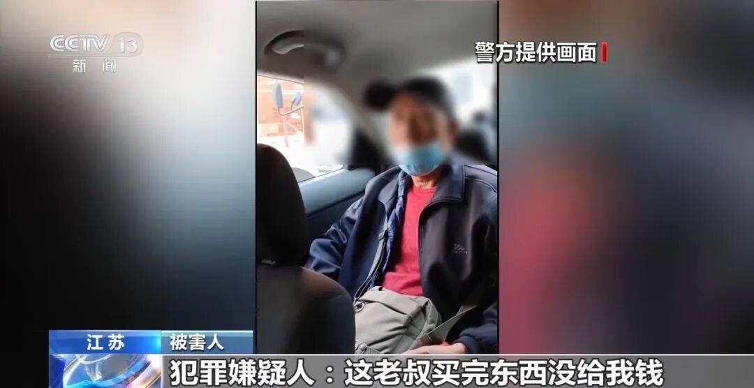 老人不买天价鹿茸被一脚踹翻<strong></p>
<p>虎币</strong>，南京一团伙暴力威逼老人买单，100多人被骗，涉案金额90余万元，多数老人乖乖回家拿钱，甚至被逼去银行取款