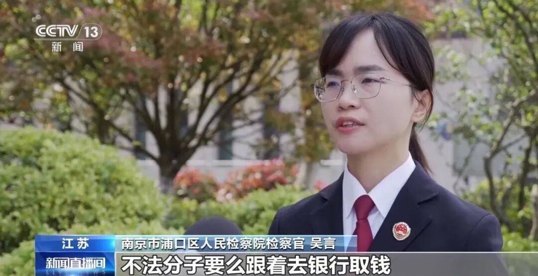 老人不买天价鹿茸被一脚踹翻<strong></p>
<p>虎币</strong>，南京一团伙暴力威逼老人买单，100多人被骗，涉案金额90余万元，多数老人乖乖回家拿钱，甚至被逼去银行取款