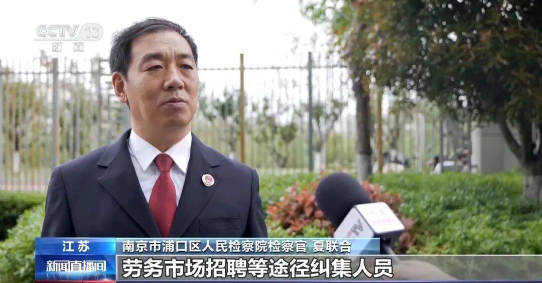 老人不买天价鹿茸被一脚踹翻<strong></p>
<p>虎币</strong>，南京一团伙暴力威逼老人买单，100多人被骗，涉案金额90余万元，多数老人乖乖回家拿钱，甚至被逼去银行取款