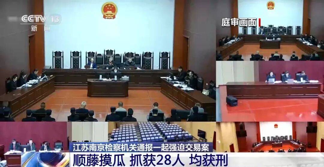 老人不买天价鹿茸被一脚踹翻<strong></p>
<p>虎币</strong>，南京一团伙暴力威逼老人买单，100多人被骗，涉案金额90余万元，多数老人乖乖回家拿钱，甚至被逼去银行取款