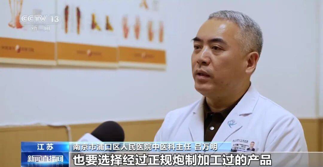 老人不买天价鹿茸被一脚踹翻<strong></p>
<p>虎币</strong>，南京一团伙暴力威逼老人买单，100多人被骗，涉案金额90余万元，多数老人乖乖回家拿钱，甚至被逼去银行取款