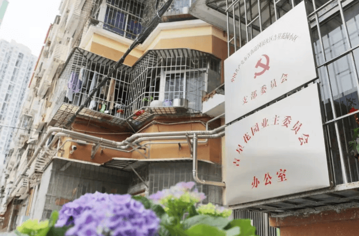 物业费6毛收不上<strong></p>
<p>渴望币</strong>，涨价后几乎收满！深圳一30多年老小区，改变如何发生？