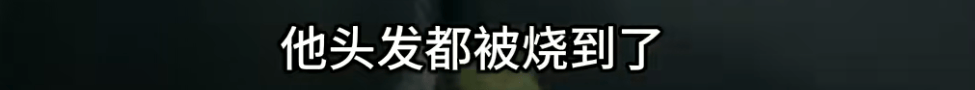 “我屁股底下冒火！”女子驾车时座椅下突然蹿出火苗<strong></p>
<p>芙蓉币网</strong>，蹿至腰部以上位置……上海消防揪出元凶