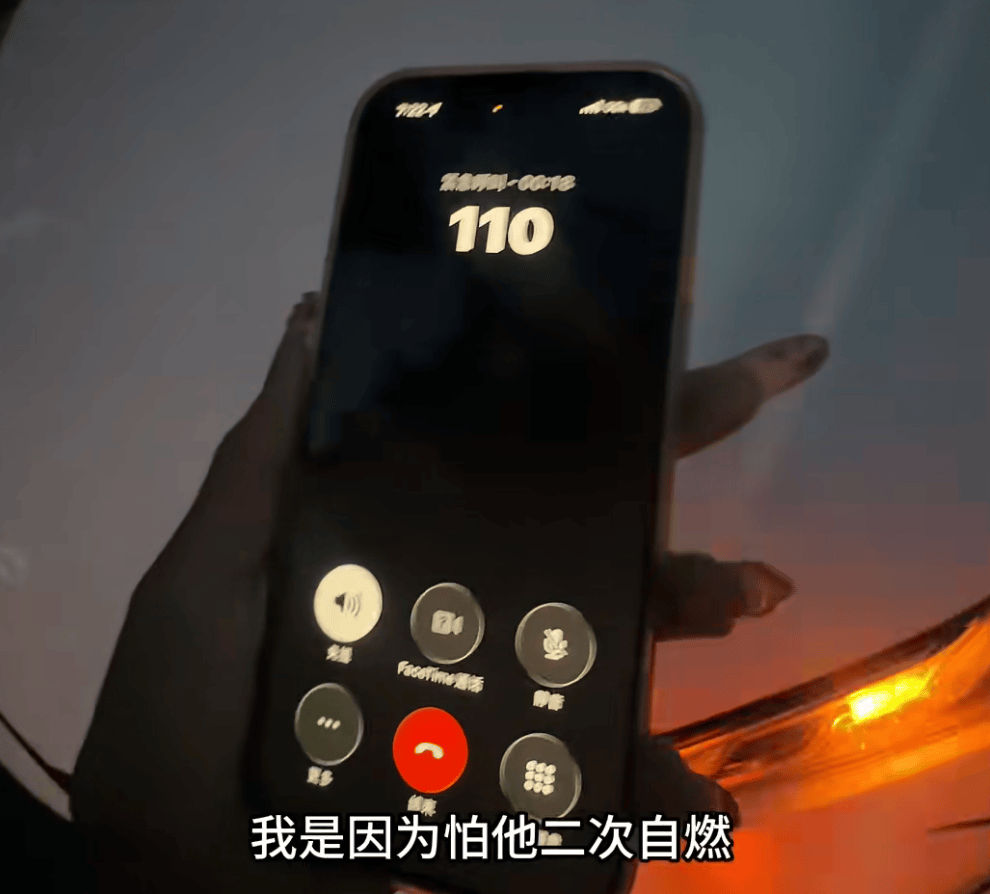 “我屁股底下冒火！”女子驾车时座椅下突然蹿出火苗<strong></p>
<p>芙蓉币网</strong>，蹿至腰部以上位置……上海消防揪出元凶